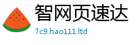 77777788888王中王正版同2025年天天彩资料大全图片